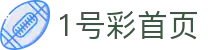 1号彩首页-追求健康,你我一起成长