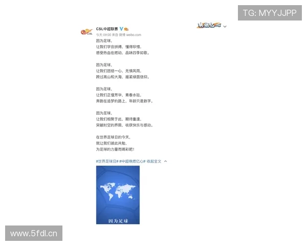 《全球足球新闻深度分析平台：实时跟踪赛场动态与球员表现》 - 副本 - 副本 - 副本