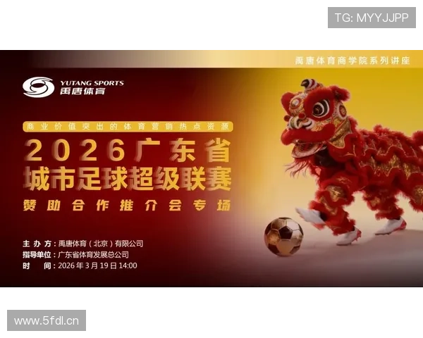 体育赛事视频门户平台全新升级 让你随时随地畅享全球精彩赛事直播 - 副本 (2) - 副本